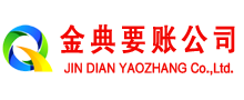 铜梁讨账公司